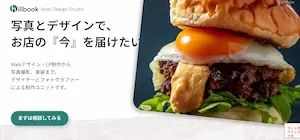 デザインスタジオサイト